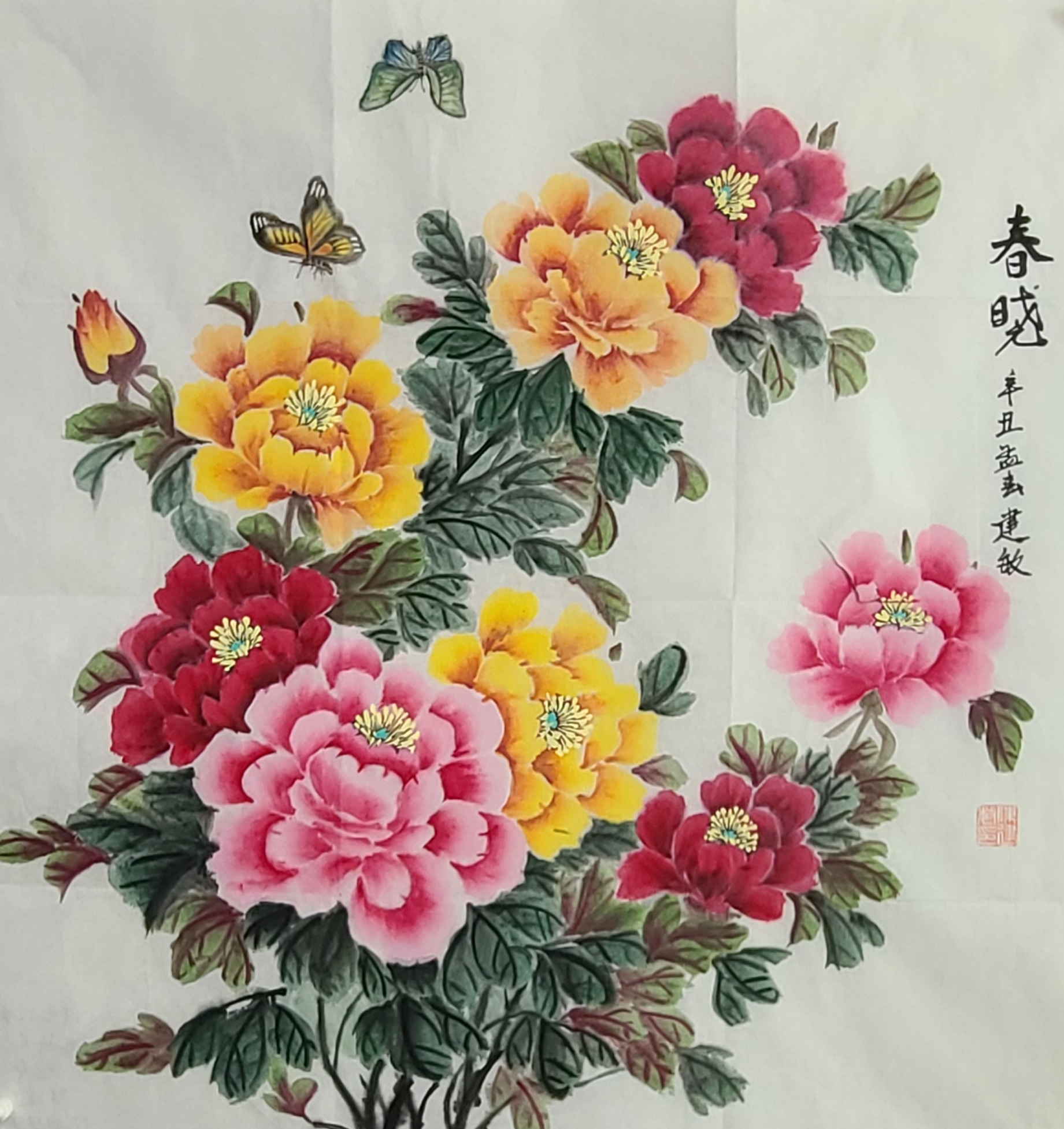 春晓