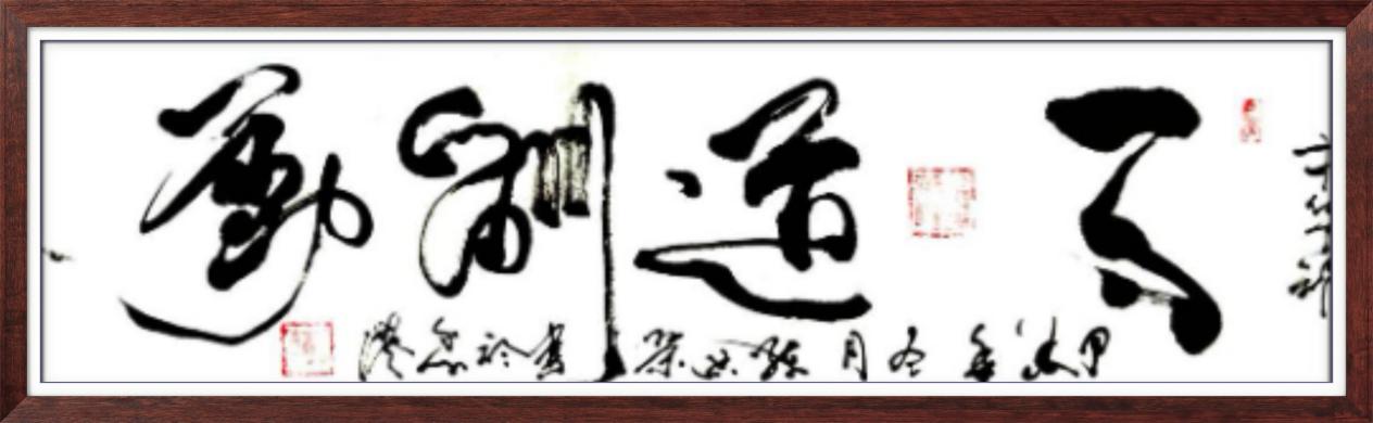 中国人民艺术网陈洪荣老师作品样稿