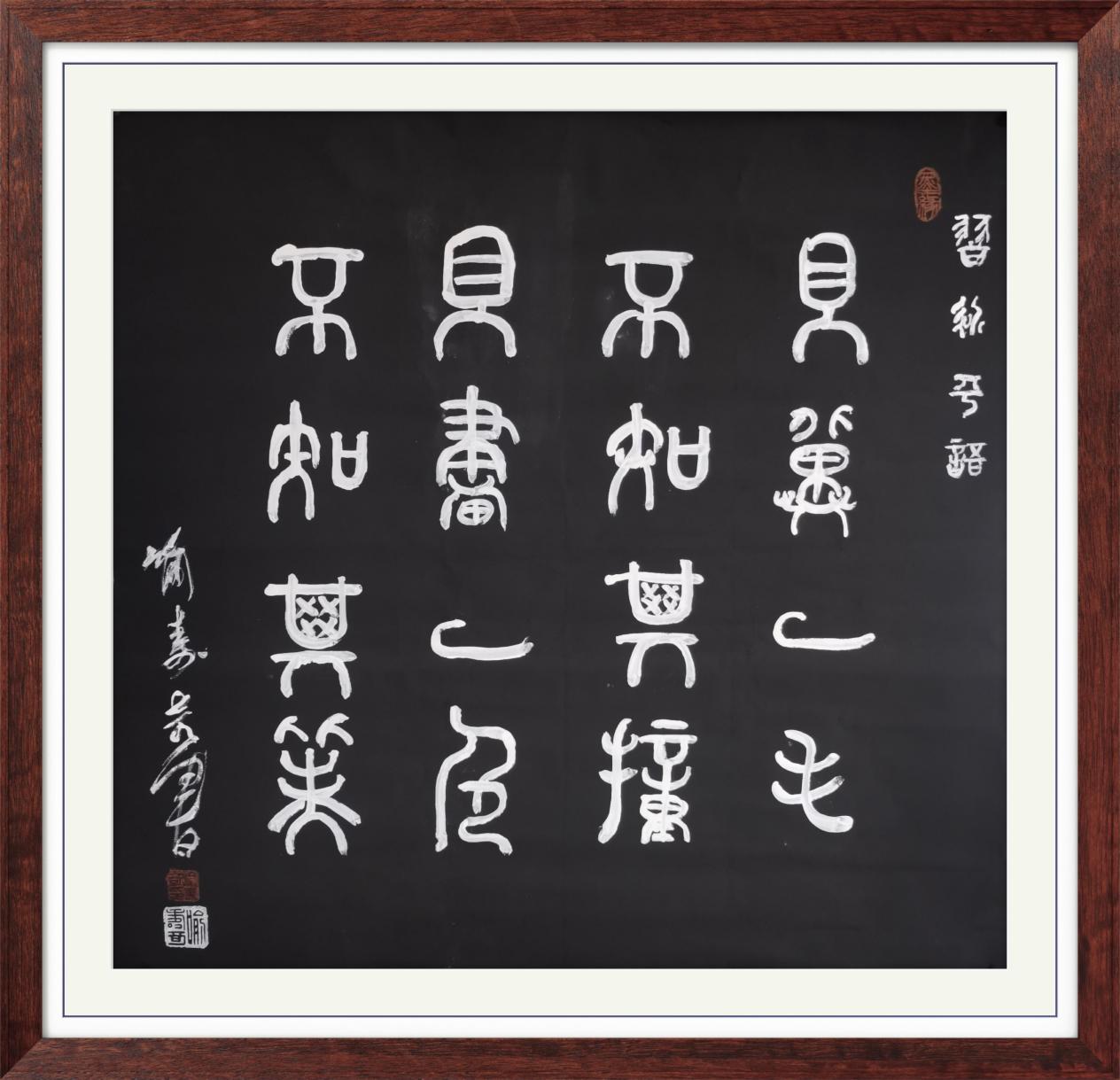 中国人民艺术网喻寿奇老师作品样稿(2)