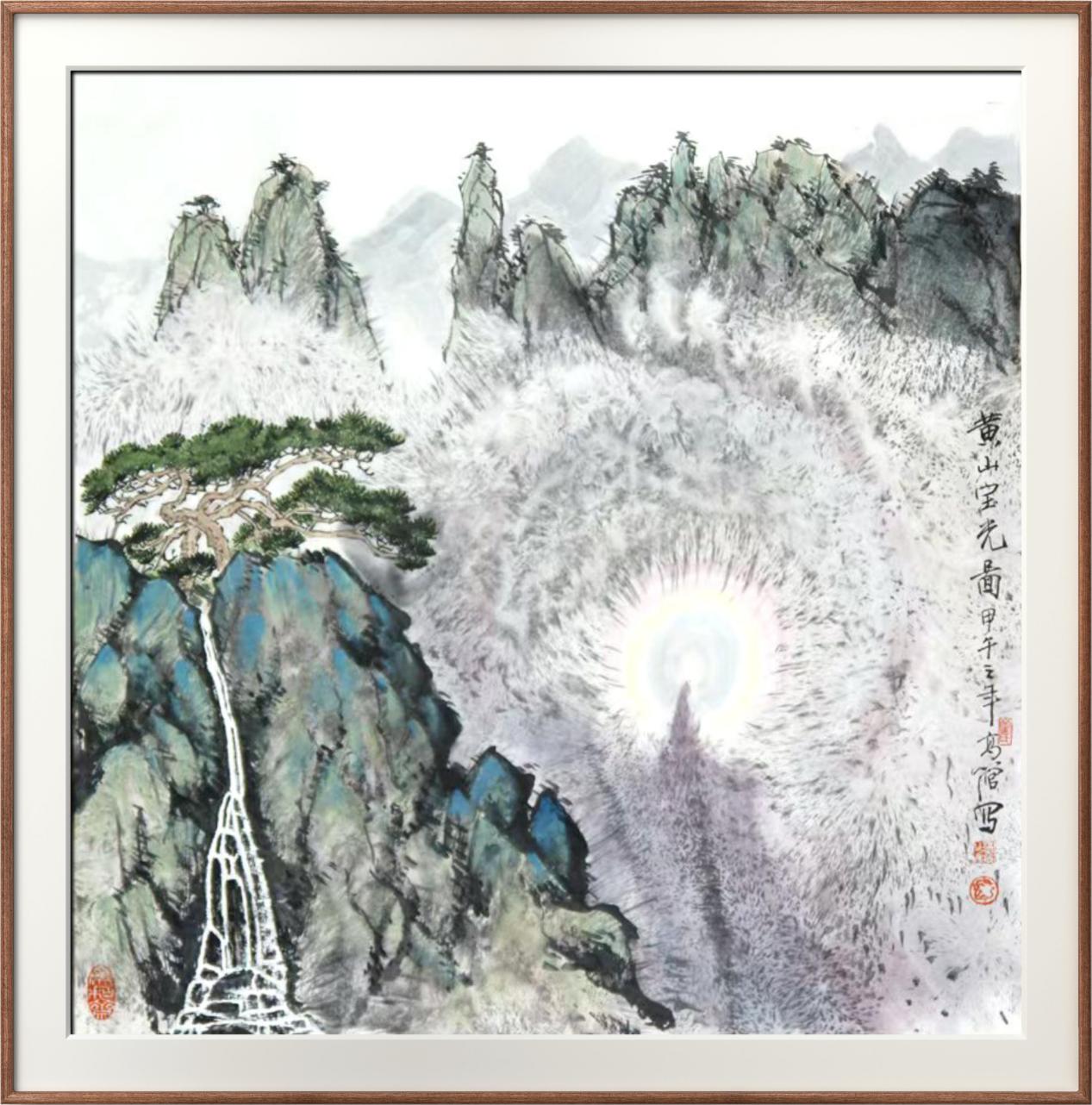 中国人民艺术网蔺高管老师作品样稿