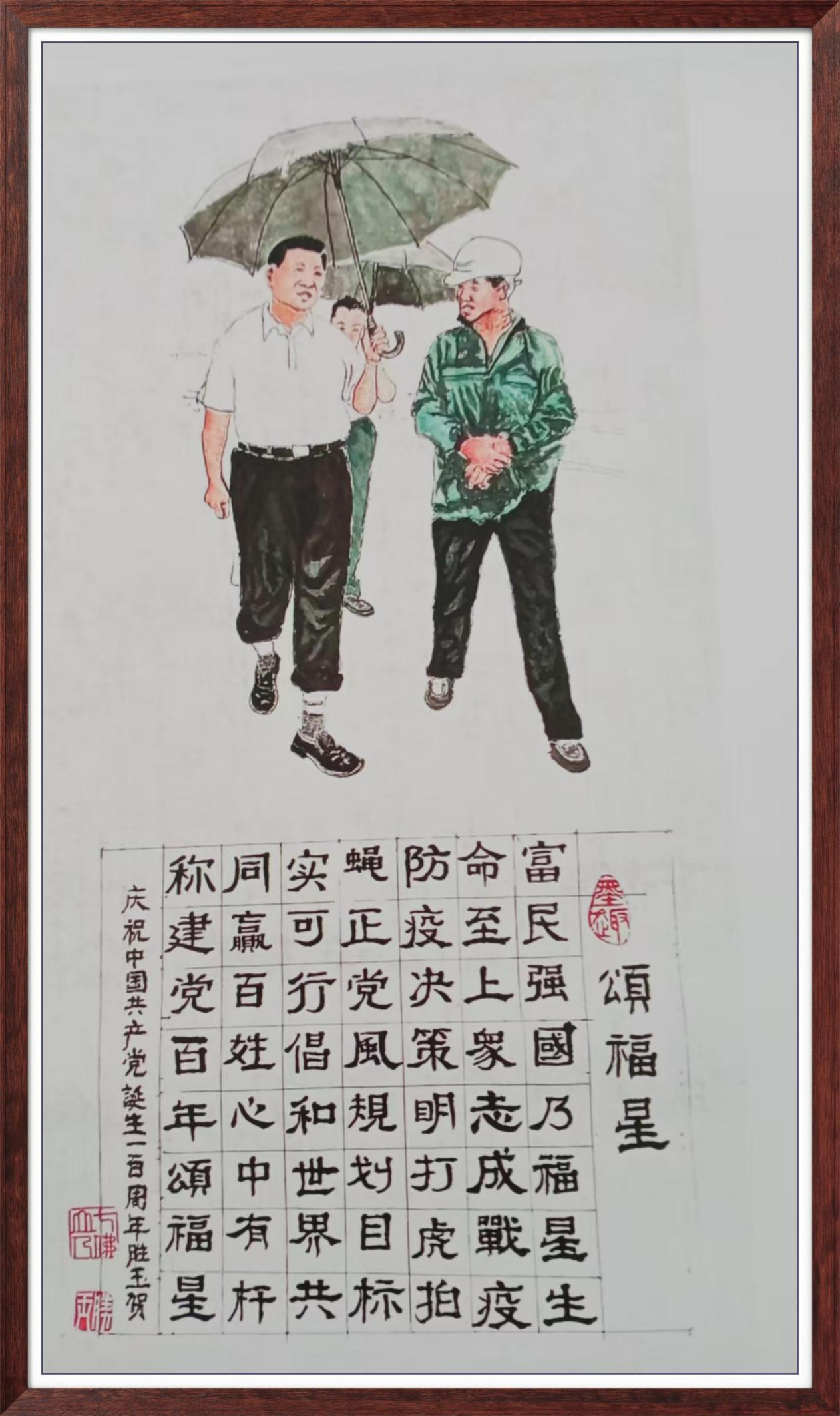 中国人民艺术网李胜玉老师作品样稿(1)