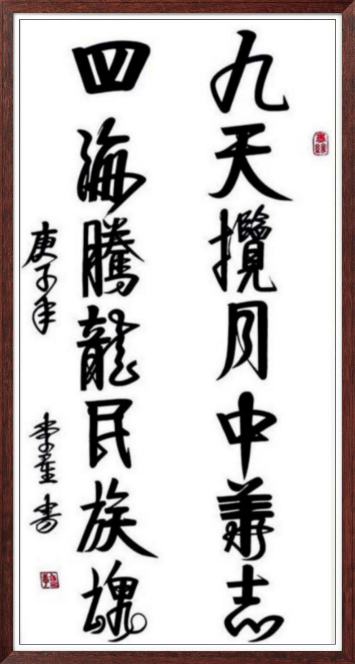 中国人民艺术网李重老师作品样稿(1)