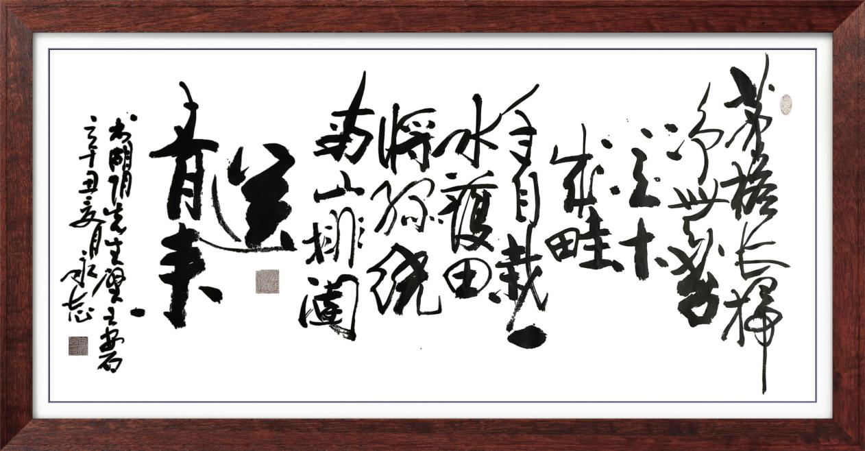 中国人民艺术网周永志老师作品样稿