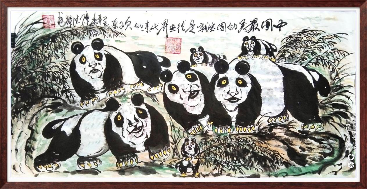 中国人民艺术网陈洪荣老师作品样稿